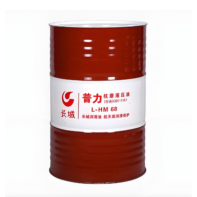 无棣长城普力抗磨液压油