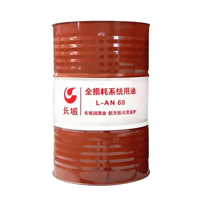 无棣长城全损耗系统用油